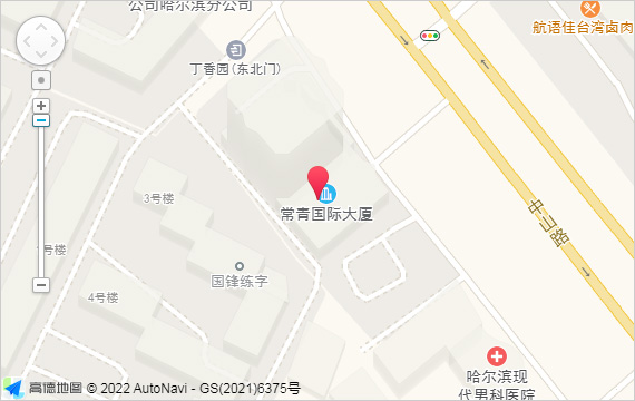 哈尔滨翻译公司